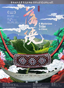 可爱的萝莉