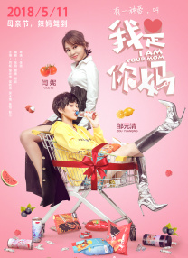 全集免费观看超清