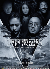未删减电影