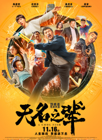 免费高清在线观看