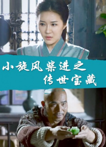 高清影视