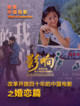 BD国语全集免费观看