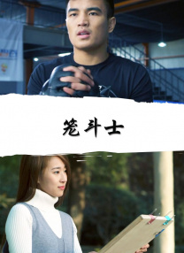 对方马上反应说：“我收拾一下，太乱了”，徐洁勤说：“您千万别收拾，这个就是我们要真实呈现的。