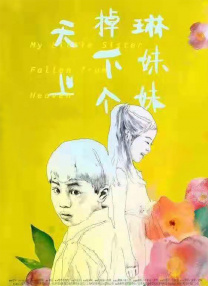 蓝光完整版在线看