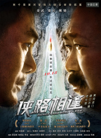 粤语版