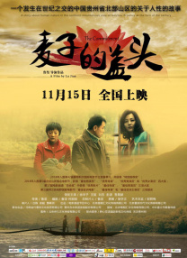 粤语中字无删减在线播放