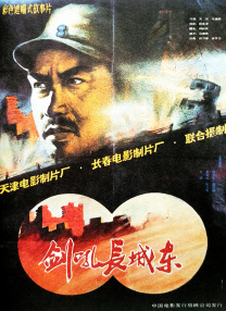 电影未删减