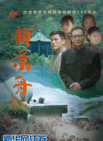 影片融合雪山密室杀人与震撼动作戏，回归本格推理与情感叙事，以豆瓣开分7.7分创柯南剧场版近20年新高，再次彰显了“柯南IP”经久不衰的强大影响力与票房号召力。