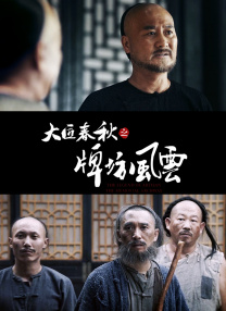 BD国语电影免费在线