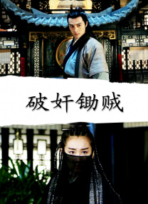 高清影视
