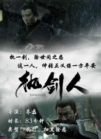 高清版在线观看