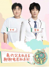 最后她向我介绍新花园时，我记得她的台词是‘我什么都有’。