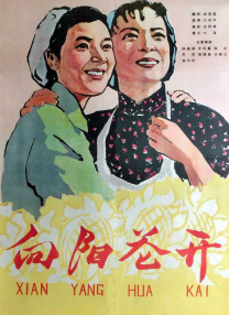 午夜i视频