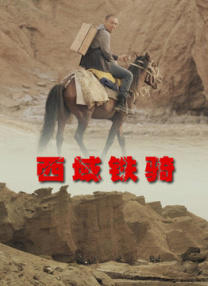 全集在线观看