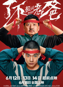 全集已更新粤语版