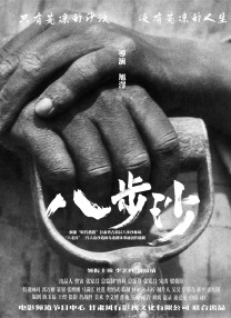 当观众吐槽声越来越大，豆瓣评分越来越低时，该片导演滕华涛和编剧江南先后出来道歉。