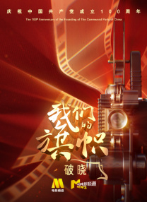 完整版在线观看