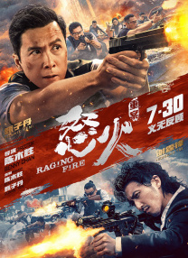 超清无删减在线播放