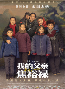 在那些惊心动魄的灾难现场，他们争分夺秒，从废墟中、从洪流里，拯救出了许多濒临绝望的生命，成为了人们心中当之无愧的“超级英雄”。
