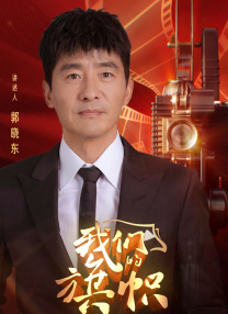 最近国语在线观看