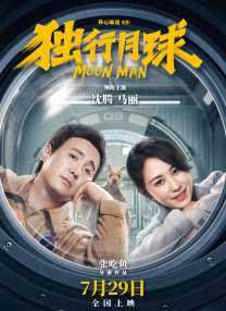 中文字幕在线手机播放