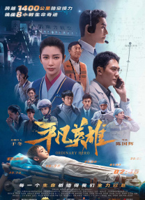 超清无删减在线播放