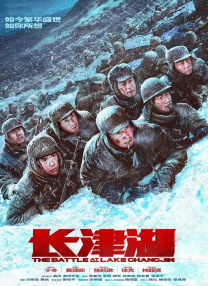 蓝光压制