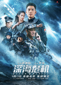 免费高清在线观看