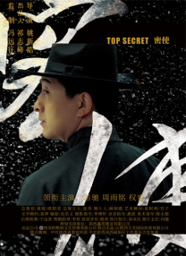 全集在线观看