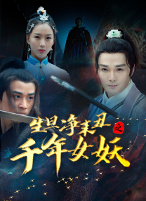 DVD高清完整版