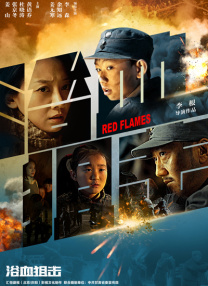 今日片方发布一支 《真实魔鬼游戏》曝光全新剧照 斋藤工首扮老人 2015-07-14 日本导演园子温打造的新版《真实魔鬼游戏》刚刚在日本上映，实力派男星斋藤工首度扮演白发老爷爷的造型正式曝光。