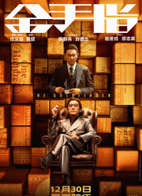 BD高清免费观看