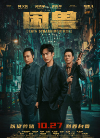 BD国语高清完整版