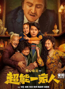 完结完整版观看