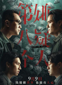 BD高清免费观看