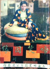 超清无删减在线播放