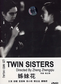 都说，电影是给观众在做心理按摩，但电影人自己在电影里所受的慰籍也不少。
