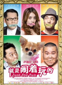 DVD高清完整版