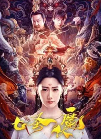 完整版电影在线观看