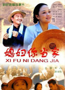 正片