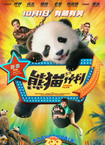 回忆杀！