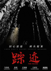 高清影视