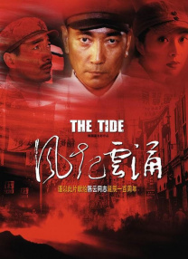 粤语版