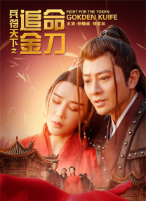 超清无删减在线播放