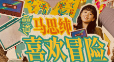 中文字幕未删减版在线观看