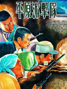 蓝光压制