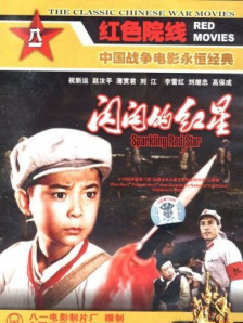 蓝光手机在线看