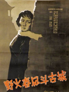 粤语中字在线观看