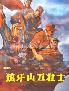 高清版在线观看