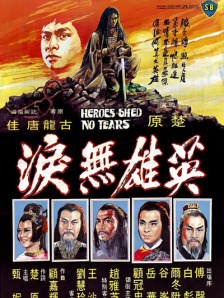 手机在线观看